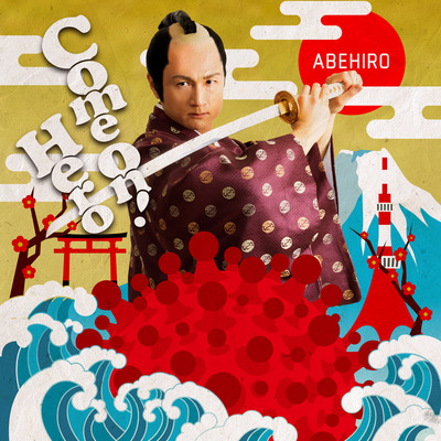 Come on! Hero (English ver.)のジャケット写真