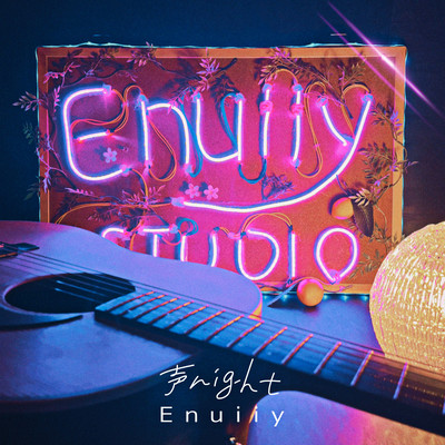 声nightのジャケット写真