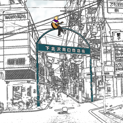 Shimokitazawa south exit shopping street Front Cover