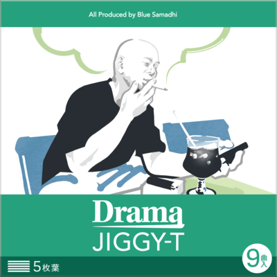 DRAMA Front Cover