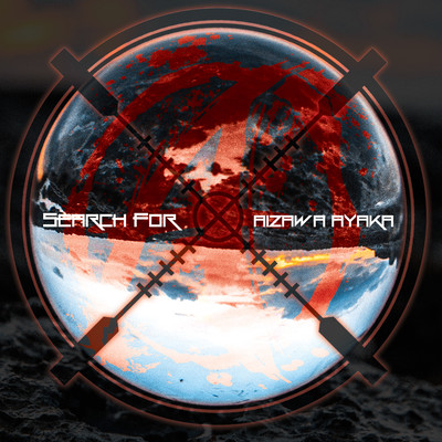 Search forのジャケット写真