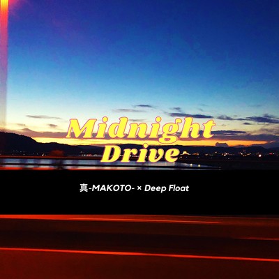 Midnight Drive Front Cover