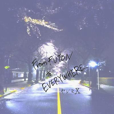 From Bedroom to EVERYWHERE (feat. Shohei Ikezumi) Front Cover
