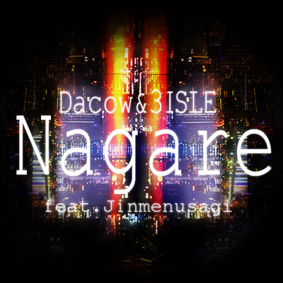 Nagare (feat. Jinmenusagi)のジャケット写真