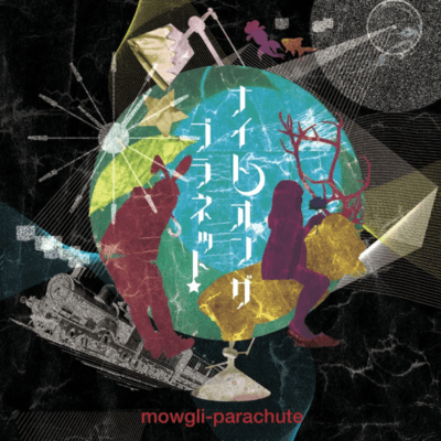 night on the planet Front Cover