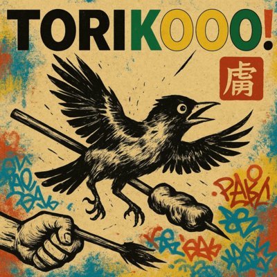 TORIKOOO!! 焼き鳥食って寝ろクルー (feat. SHIMPEI, 天晴!, CK, MCS & BENzo)のジャケット写真