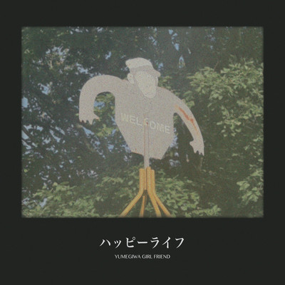 Happy Life Front Cover