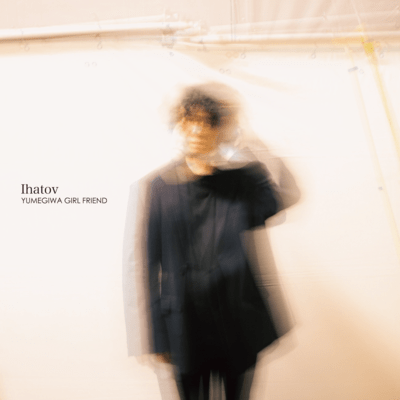 Ihatovのジャケット写真