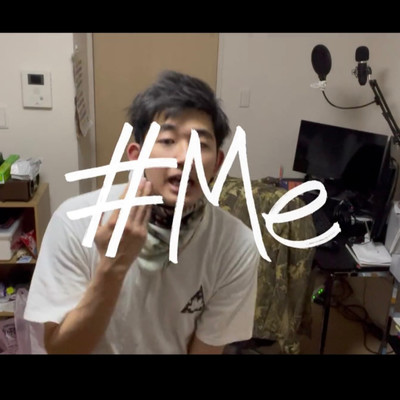 #Me Front Cover