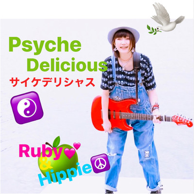 Psyche Delicious Front Cover