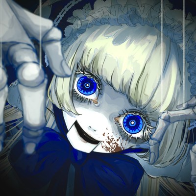 ドールズフォールのジャケット写真