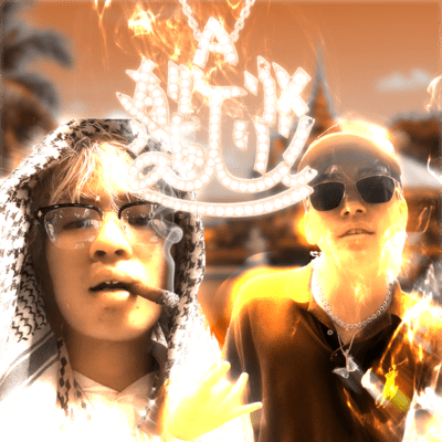 ALIのジャケット写真