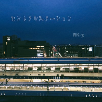 Central Station Front Cover