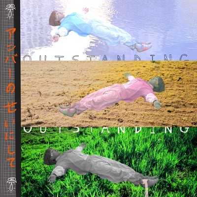 Outstanding Front Cover