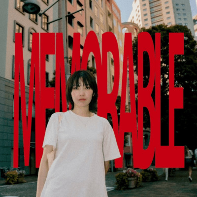 MEMORABLEのジャケット写真