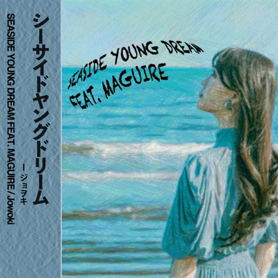 SEASIDE YOUNG DREAM (feat. MAGUIRE) Front Cover