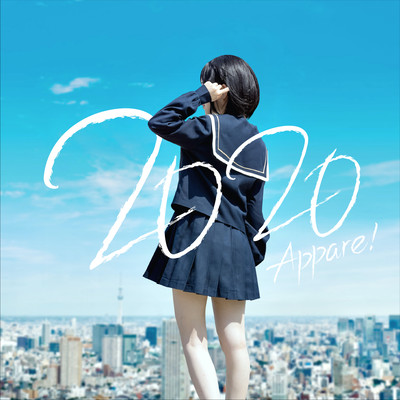 2020のジャケット写真