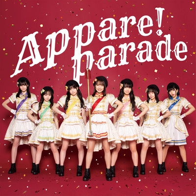 Appare!Paradeのジャケット写真