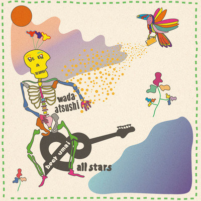 BEER IN THE SUMMER Front Cover