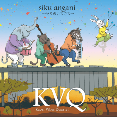 siku angani ~A day in the sky~ Front Cover