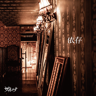 Izon Front Cover