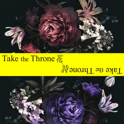 HANAKOTOBA Front Cover