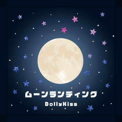 MOON LANDING Front Cover