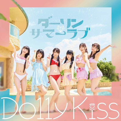 Darling Summer Love Front Cover