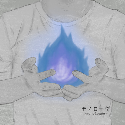 monologue Front Cover