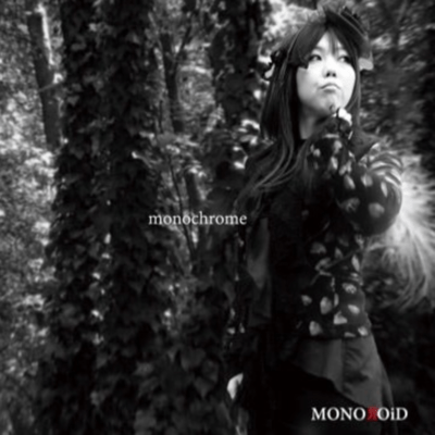 monochrome Front Cover