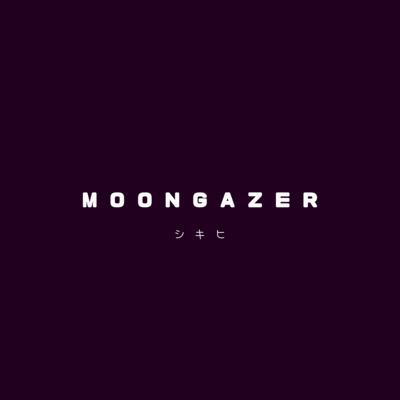 MOONGAZERのジャケット写真