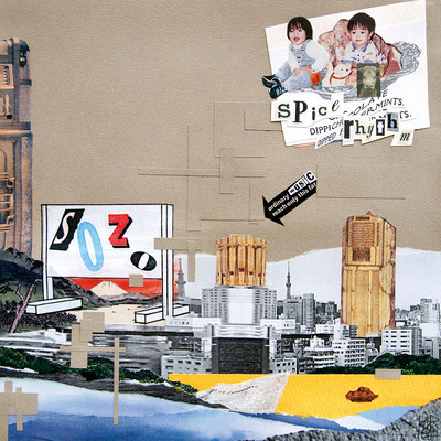 sozo (feat. Hanah Spring) Front Cover