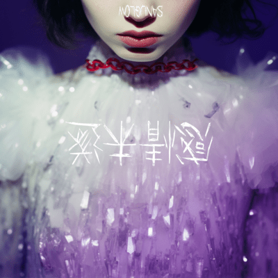 Kanjyomisui Front Cover