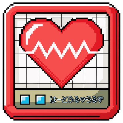 Heartfullulz Front Cover