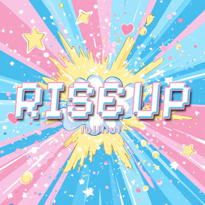 RISE UPのジャケット写真