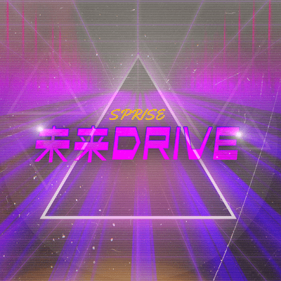 Mirai Drive Front Cover