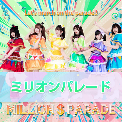MILLION PARADE Front Cover
