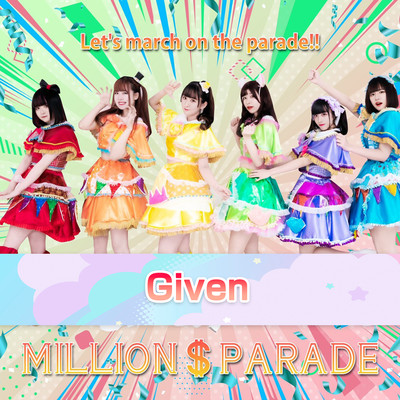 Given Front Cover