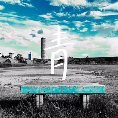 Blue Front Cover