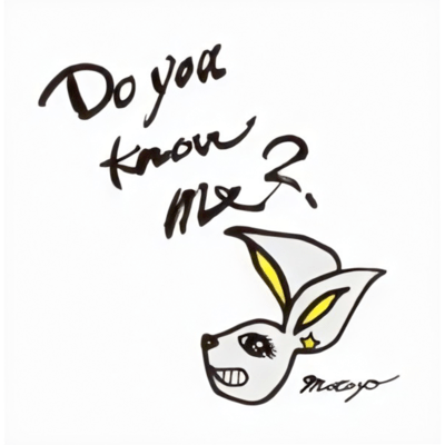 Do you know me?のジャケット写真