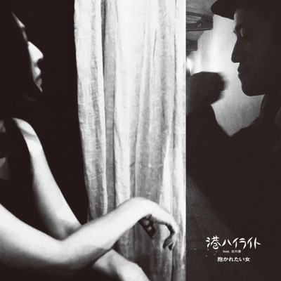 You're my best. Front Cover