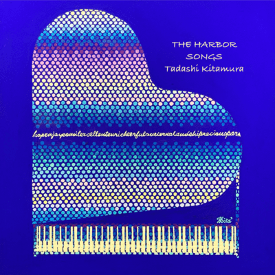 THE HARBOR SONGS Front Cover