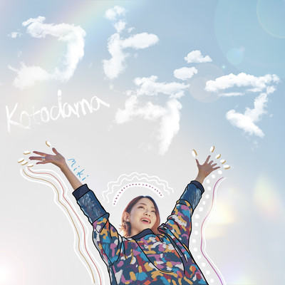 kotodama Front Cover