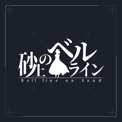 Bell Line on the Sand Front Cover