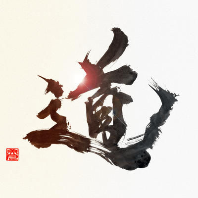 Road (feat. gami) Front Cover