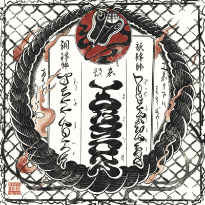 Yokozuna Front Cover