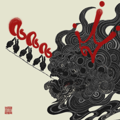 Champion Soundのジャケット写真