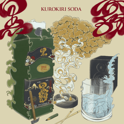 KUROKIRI SODA Front Cover
