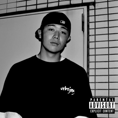 on tha street Front Cover