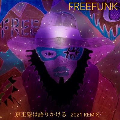 The Train Talks To You (2021 Remix) Front Cover